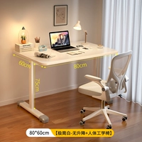 Физиологичный, минималистичный, 80×60см