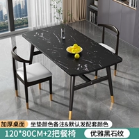 Blackstone Pattern 120*80 [Черные золотые ноги] Один стол и два стулья для доставки