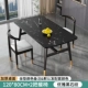 Blackstone Pattern 120*80 [Черные золотые ноги] Один стол и два стулья для доставки