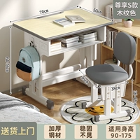 Наслаждайтесь моделью S+70*50 Big Desktop+Sponge Sware+Цвет дерева