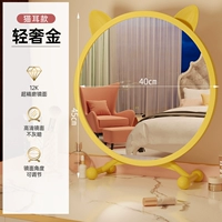 [Cat Ear] [без света] Light Luxury 40 см [стабильная поддержка