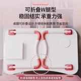 Небольшой стол на кровати, чтобы узнать стол, чтобы сложить стол, компьютерный стол, детский стол, студенческий общежитие спальня для спальни. Небольшой стол.