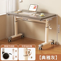 [Утолщенная модель] 80*60 см классический серый (ручная рукоятка для плавного подъема + бесшумное универсальное колесо)