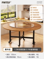 1,3 метра [желтая текстура дерева] + проигрыватель из закаленного стекла 0,9 ⭐ утолщенный и утолщенный (доставка на дом)