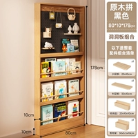 SF Express не имеет задней панели [Комбинированная модель] ♥ 178*80*10 ♥ Бректа с твердым деревом в сочетании с моделью платы Черной дыры-Give 6 палочки сопоставления