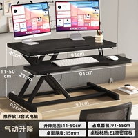 Obsidian Black [обновленная и увеличенная двухслойная модель] (пневматический подъемник для удлинения стола)