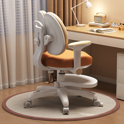 Kids Study Chair Primary School Students Special Writing Chair Backtracking Adjusting Sitting Position Correction Chair For Home Desk Chair