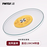 Взрывобезопасный, дракон и феникс, диаметр 130мм, 130см