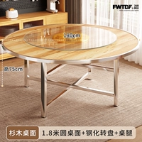 Столешница из ели 180 см [толстая стальная кромка] + закаленный проигрыватель 120 + толстые оцинкованные ножки стола