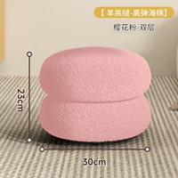 Скрытый розовый ★Овечий бархат [Каркас из цельного дерева ♥ Высокоэластичная губка]