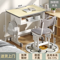 Флагман+65*45 Большой рабочий стол+стул+деревянный цвет