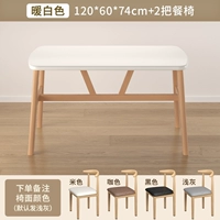 [Теплый белый] 120*60 высота 74 см + два столовых стулья ❤ жирные и утолщенные ❤ (дом к дому)