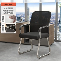 【Черная сетка - высокая сила | Десятилетняя гарантия