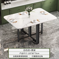 Узор из белого камня — [120*80] — черная рамка ⭐обновите, чтобы сделать ее толще и жирнее