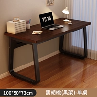 Черный грецкий орех+черный рамка [100*50]