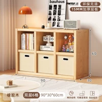 Резиновый, 15mm, 6 ячеек, 90x, 60см