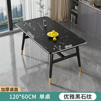 Blackstone Pattern 120*60 [Black Gold Leg] Одиночная дверь доставки