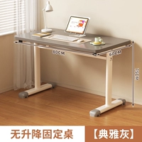 [Утолщенный фиксированный стиль] 80*60 см, классический серый (не поднимается/готов к быстрой доставке)