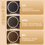 Суммарное светодиодное зеркало для настольных компьютеров с огнями домашняя спальня Зеркало Студент Студент общежитие на рабочие столы INS Makeup зеркало