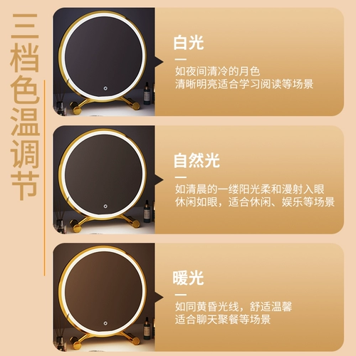 Суммарное светодиодное зеркало для настольных компьютеров с огнями домашняя спальня Зеркало Студент Студент общежитие на рабочие столы INS Makeup зеркало