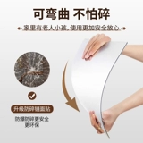 Кремовое стиль домашнее испытательное зеркало спальня паста настенная дверь -стикья, зеркало для корпуса.