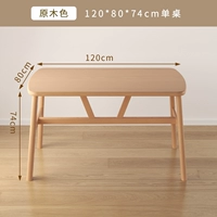 【Войти цвет】 120*80 Высота 74 см ⭐ жирный и утолщенный ⭐ (дом к дому)