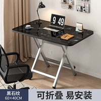 Blackstone Pattern 60*40-кратный