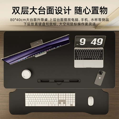 Стоящий подъемный стол компьютер подставка на рабочем столе Office Desk Workbench Desktop Повышенная платформа для подъема ноутбука