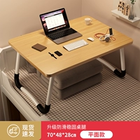 Extra -large [Walnut] 7 70*Ширина 48*Высота 28 см.