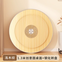 [Образец Lightwood] 1,3 метра творческого круглого рабочего стола+закаленный поворот (доставка на дом)