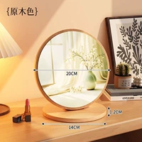 Сплошное дерево круглый зеркал 20 см-логика деревянного цвета