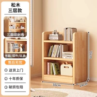 Log - 3 -слойный 30 см длиной [жирный и толстый без запаха] + Доставка дома