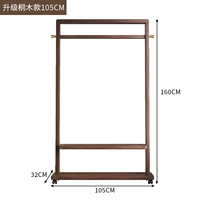 Модернизированный шкив шириной 105 см [импортирован в Северной Америке]