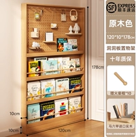 SF Express No Back Plate ♥ 178*120*10 ♥ сосновая ядра log