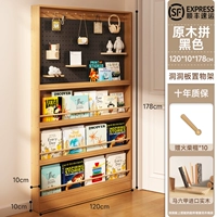 SF Express No Back Plate ♥ 178*120*10 ♥ Бректа с твердым деревом пары модели черной отверстия-Give 10 сопоставленных палочек