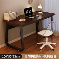 [Комбинация таблиц и стульев] Черный грецкий орех+черный рамка 100*50