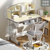 Модель на полке книги+70*45 Большой рабочий стол+стул+деревянный цвет