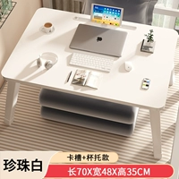 Из жемчуга, большой, канавка, 70×48×35см