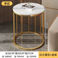 Мраморная стальная рама, 50×50×57см