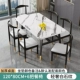 Baishi Pattern 120*80 [Черные золотые ноги] Один стол из шести стульев для доставки