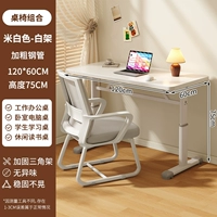 Белый, физиологичный, бежевый, 120×60см