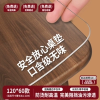 Утолщенная настольная площадка из ПВХ ❤120*60 [без требуемой резки и сопоставления] Антикальдировка и высокая температурная сопротивление