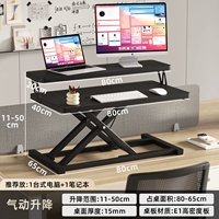 Черный обсидиан [Двухслойная модель внешней торговли] (пневматический подъемник и свободное зависание)