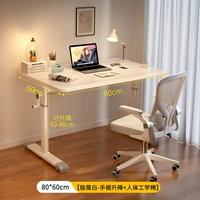 Физиологичный, минималистичный, 80×60см