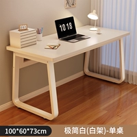 (Специальное предложение) Минималистский белый+белый полка [100*60]