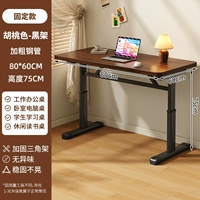 Персиковый, 80×60×75см