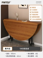 1,0 метра [желтая текстура дерева], утолщенная и жирная ⭐ доставка до вашей двери