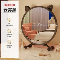 [Cat Ear] [без света] облака и черные 30 см [постоянная поддержка]]