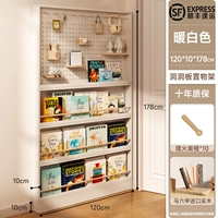 SF Express No Back Plate ♥ 178*120*10 ♥ Стипный древесина теплой белая отверстия Стиль-GIVE 10 СТИКИ