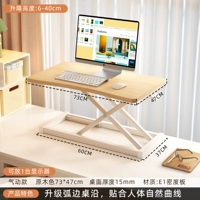 Цвет бревна [эксклюзивная однослойная модель] (качество экспорта стабильное и не шаткое)